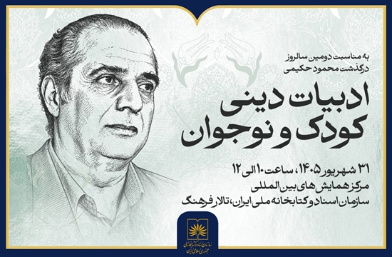 صفحه اول خبر (2) 